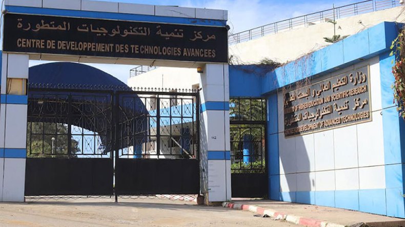 “مركز التكنولوجيات المتطوّرة”… 150 ابتكار وطموح للتصدير