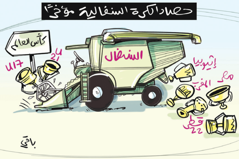 الكرة السنغالية!