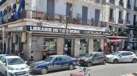 مكتبة العالم الثالث: تاريخ ونضال من أجل أن يحيا الكتاب