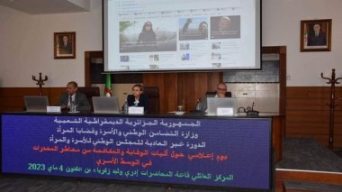 Prévention contre la drogue: Une plateforme numérique pour l’accompagnement des familles