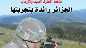 مجلة الجيش عن “التطرّف العنيف”: الشعب الجزائري لن يُلدغ من جحر مرّتين