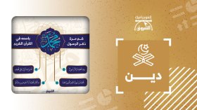 كم مرة ذكر الرسول محمد صلى الله عليه وسلم باسمه في القرآن الكريم؟