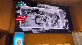 الجزائر أول دولة في العالم تحيي ذكرى النكبة بشكل رسمي