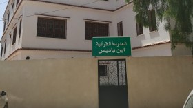 بلمهدي: مليون طفل مسجل في 18 ألف مدرسة قرآنية