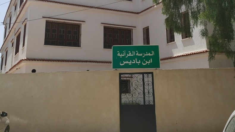 بلمهدي: مليون طفل مسجل في 18 ألف مدرسة قرآنية