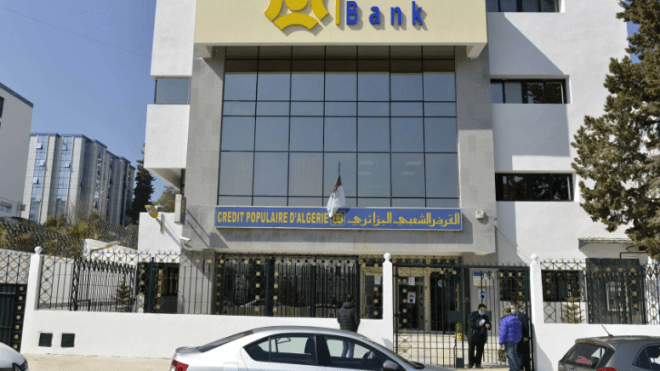 هذه قيمة ودائع الصيرفة الإسلامية على مستوى القرض الشعبي