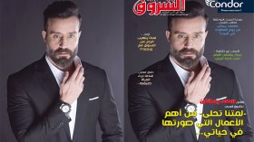 جديد مجلة الشروق العربي لعدد شهر ماي 2023