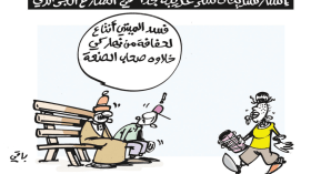 تسريحات شعر غريبة!