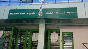 تمويلات حلال ودفتر استثمار وتأمين تكافلي للماكثات في البيت