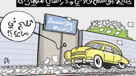 بدون تعليق!