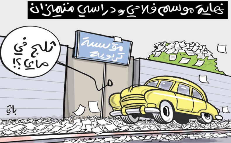 بدون تعليق!