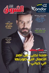العدد 1110