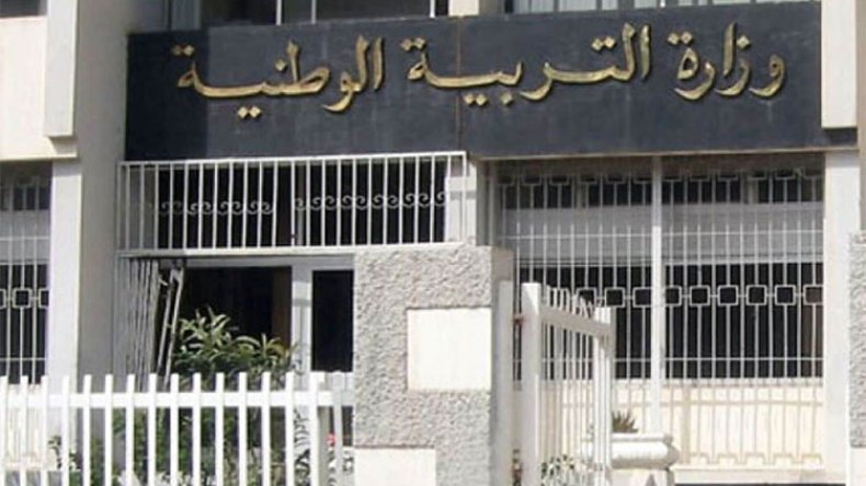 “ترقيم” السكنات الوظيفية لمستخدمي التربية لمنع البزنسة