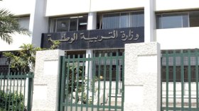 الإفراج عن شروط حركة تحويلات مستخدمي التربية