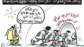 بدون تعليق!