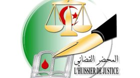 صلاحيات جديدة للمُحضِر القضائي ولا عمل فوق السبعين