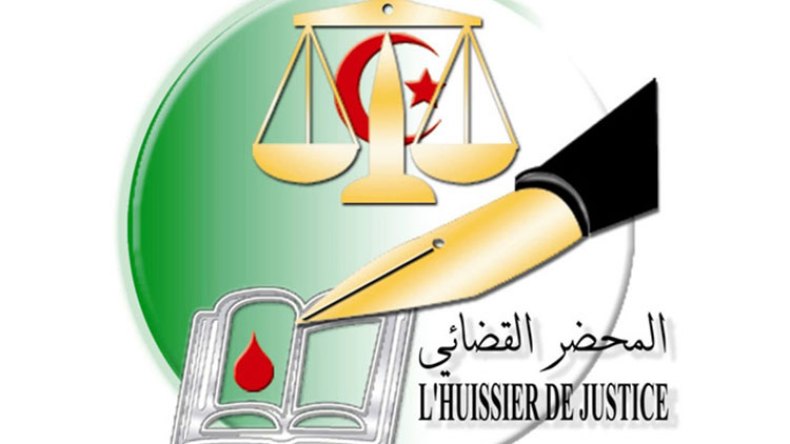 صلاحيات جديدة للمُحضِر القضائي ولا عمل فوق السبعين