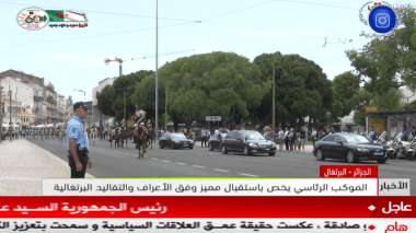 رئيس الجمهورية عبد المجيد تبون يستقبل في لشبونة وفق الاعراف والتقاليد البرتغالية 