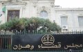 صيدلانية تزود شبكة إجرامية بالمؤثرات العقلية في وهران