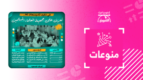 في ذكرى تأسيسها الـ 92 .. تعرّف على جمعية العلماء المسلمين