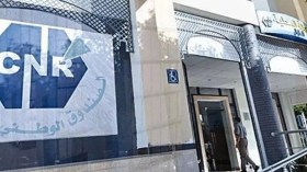 Revalorisation annuelle des pensions et allocations de retraites à partir du 1er Mai