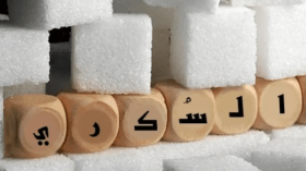 7 علامات على البشرة تدل على الإصابة بداء السكري