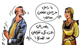 لماذا يتهرب الزوج من التسوق مع زوجته؟