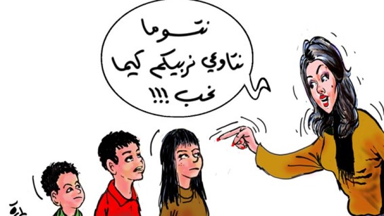 الأم النرجسية.. أبناء ضائعون بين هيمنتها وتسلطها