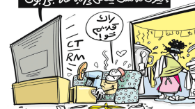 إيلون ماسك!