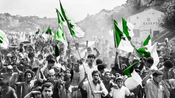 ما بين نارين