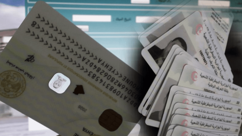 وزارة الداخلية تعلن عن إجراءات استثنائية لفائدة هذه الفئة