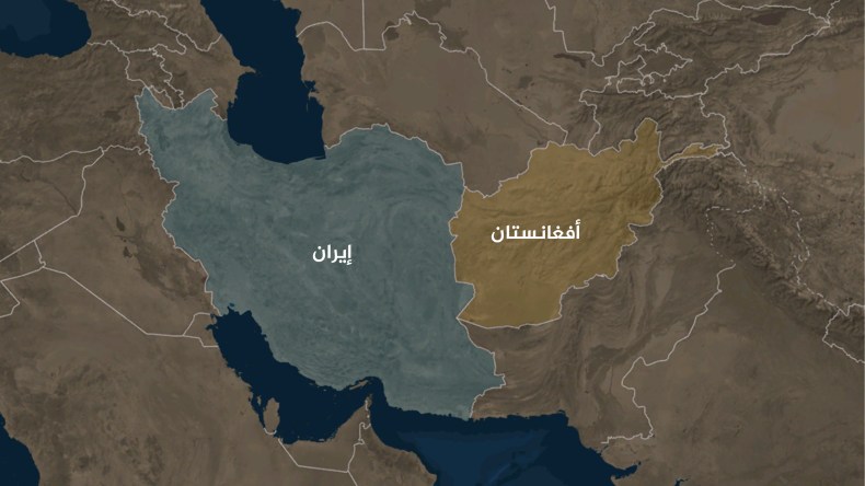 اشتباك مسلّح على الحدود بين إيران وأفغانستان