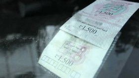 وداعا لطوابير شراء قسيمة السيارات