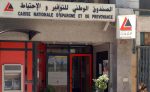 الصندوق الوطني للتوفير والاحتياط يُطلق خدمة جديدة