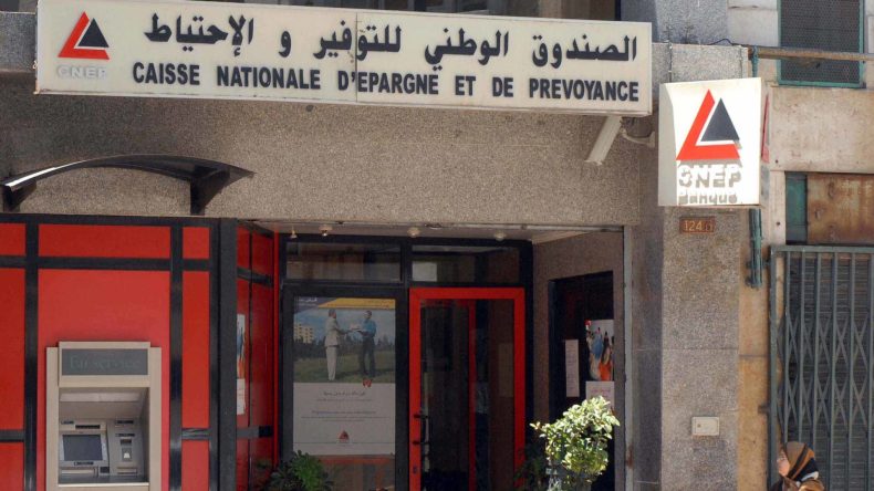هذه قيمة القروض التي منحها “كناب بنك” خلال سنة 2022