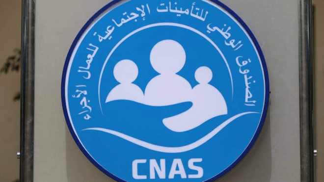 “الكناس” يكشف عن إطلاق خدمة رقمية جديدة