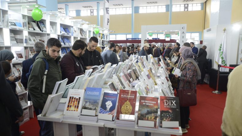 هذا موعد افتتاح معرض الجزائر الدولي للكتاب لعام 2023