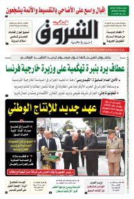 الأربعاء 21 جوان 2023