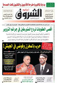 الاثنين 12 جوان 2023