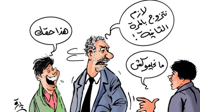 هل يحق للأبناء منع والدهم من الزواج للمرة الثانية؟