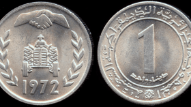 الدينار الرقمي والبنوك الإلكترونية ومكاتب الصرف.. هذا جديد القانون النقدي في الجزائر