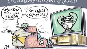 بدون تعليق!