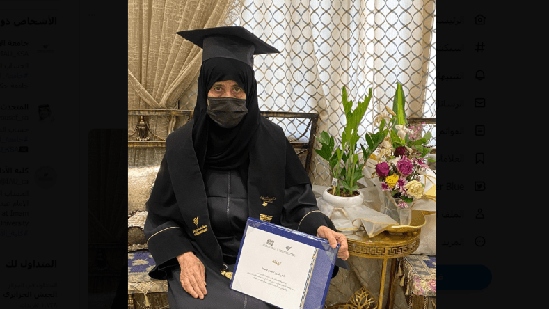 احتفاء عبر الشبكات بسعودية سبعينية تخرجت من الجامعة بامتياز