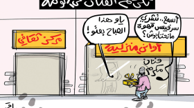 تكريم الفنان