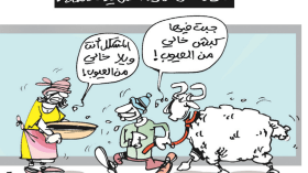 شراء الأضحية