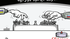 الأزمة الروسية الأوكرانية