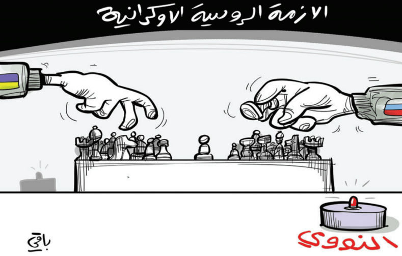 الأزمة الروسية الأوكرانية