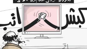 الكبش والراتب