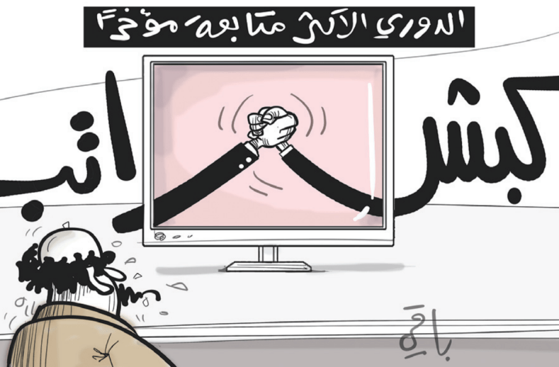 الكبش والراتب