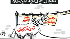 بدون تعليق!